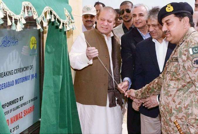 وزیراعظم نواز شریف نے کراچی حیدرآباد ایم نائن موٹروے کے تکمیل شدہ حصے کا افتتاح کر دیا