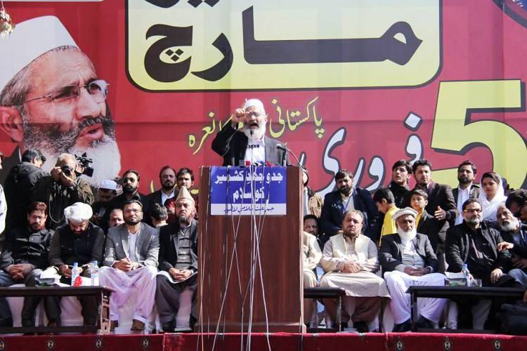 لاہور میں مال روڈ پر جماعت اسلامی کی یکجہتی کشمیر ریلی و کانفرنس