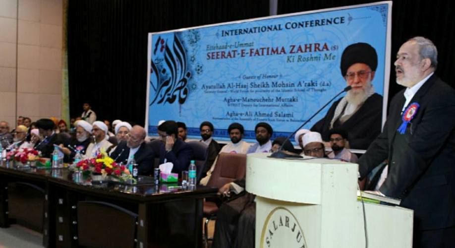 حیدرآباد انڈیا میں اتحاد امت عالمی کانفرنس منعقد، آیت اللہ محسن اراکی کی خصوصی شرکت