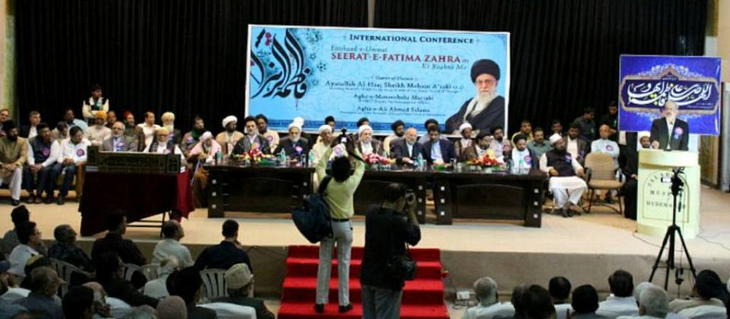 حیدرآباد انڈیا میں اتحاد امت عالمی کانفرنس منعقد، آیت اللہ محسن اراکی کی خصوصی شرکت
