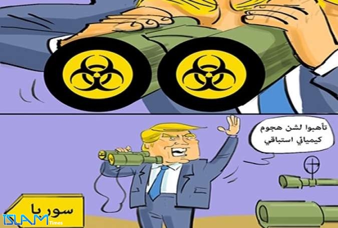 كاريكاتير.. أوهام ترامب الكيميائية في سوريا