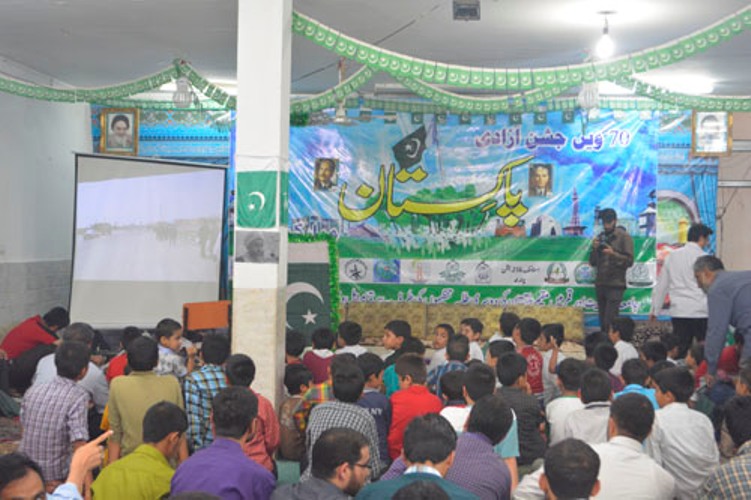 قم، جامعہ روحانیت اور بلتستان کی دیگر طلبہ تنظیموں کیجانب سے عظیم الشان جشن آزادی کا انعقاد
