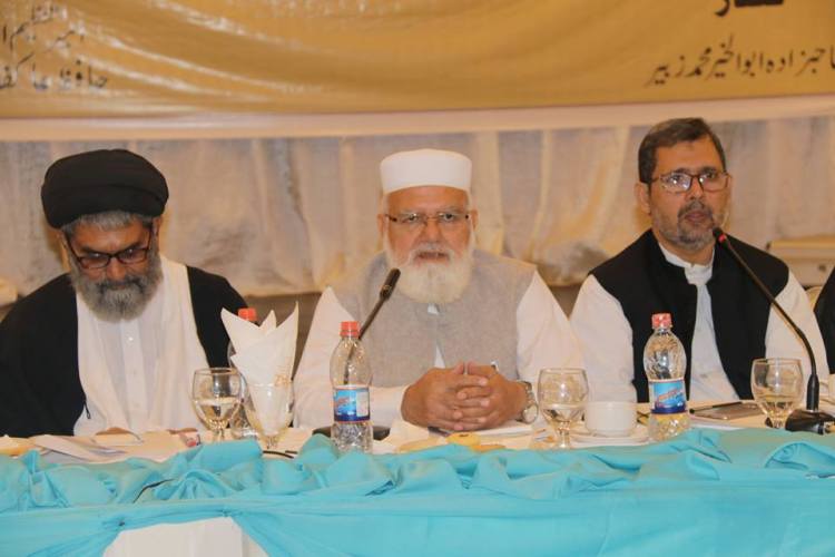 علامہ ساجد نقوی کی زیرصدارت ملی یکجہتی کونسل کی سپریم کورنسل کا دوسرا اجلاس