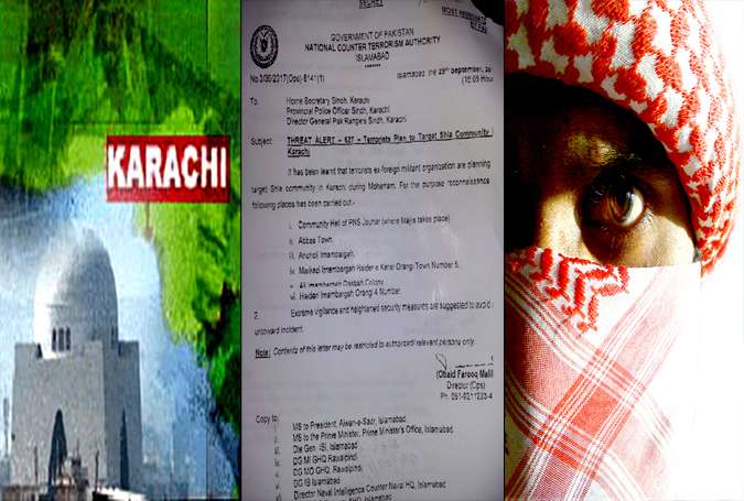 کراچی میں امام بارگاہوں پر دہشتگردی کا خطرہ، تھریٹ الرٹ جاری