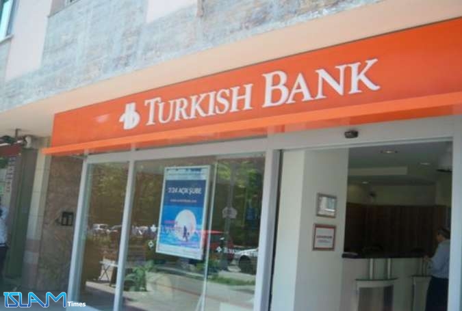 Turkish bank. Туркиш банк. Турецкие банки. Банки Турции. Туркиш банк в Стамбуле.