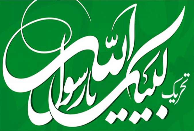 کشمیری مشکل ترین حالات میں بھی پاکستان زندہ باد کے نعرے لگا کر سبز ہلای پرچم لہرا رہے ہیں، مولانا عامر اسلم