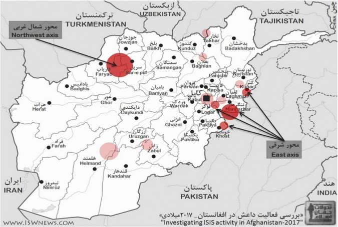 بررسی فعالیت داعش در افغانستان