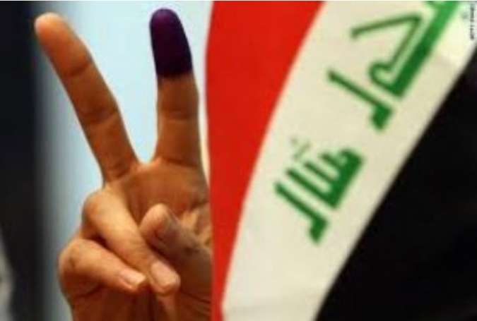 اهمیت حکم دادگاه قانون اساسی عراق درباره انتخابات