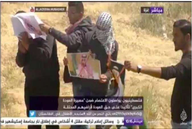 فلسطینیان در تظاهرات بازگشت تصاویر پادشاه و ولیعهد عربستان را به آتش کشیدند
