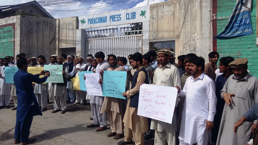 پاراچنار، کوئٹہ میں شیعوں کی ٹارگٹ کلنگ کے خلاف پریس کانفرنس اور مظاہرہ