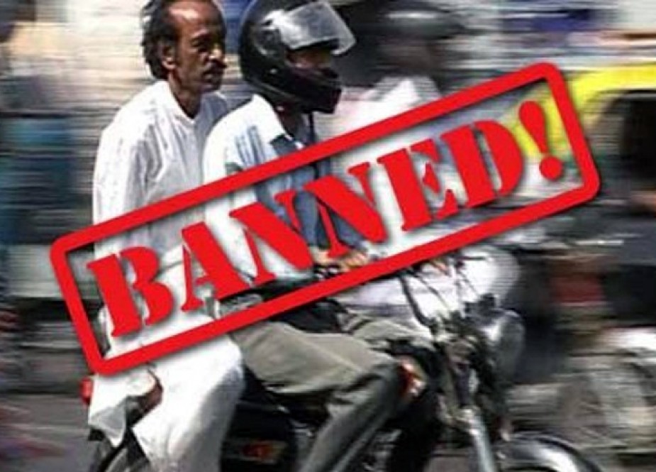 یوم علیؑ کے موقع پر کراچی و حیدرآباد میں موٹر سائیکل کی ڈبل سواری پر پابندی عائد