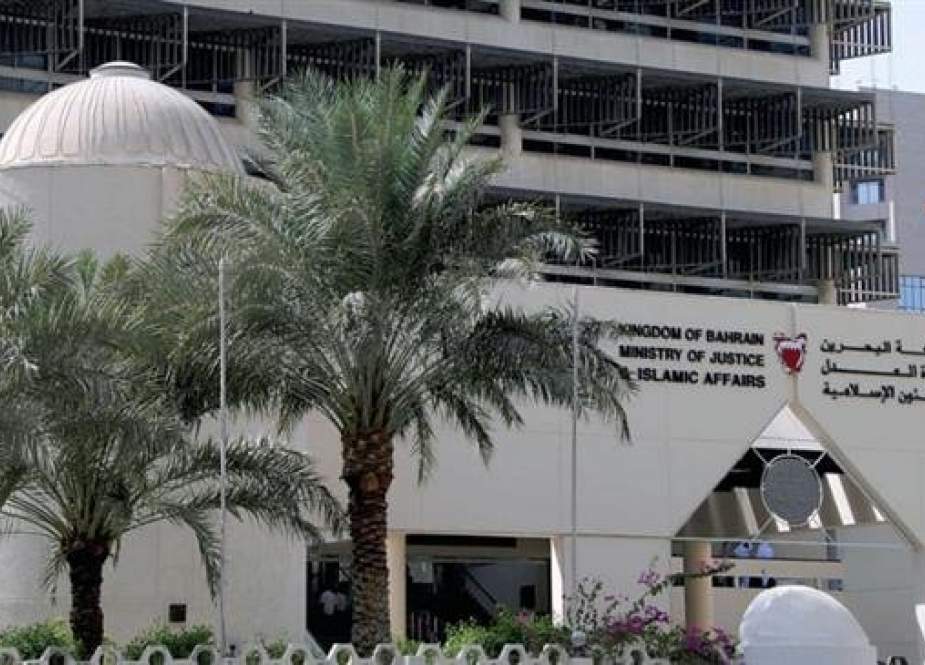 Bahrain’s Ministry of Justice and Islamic Affairs in the capital Manama.jpg