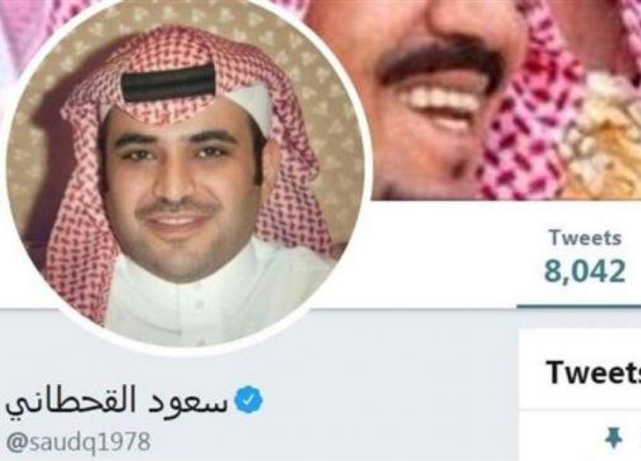 Screenshot of Saud al-Qahtani