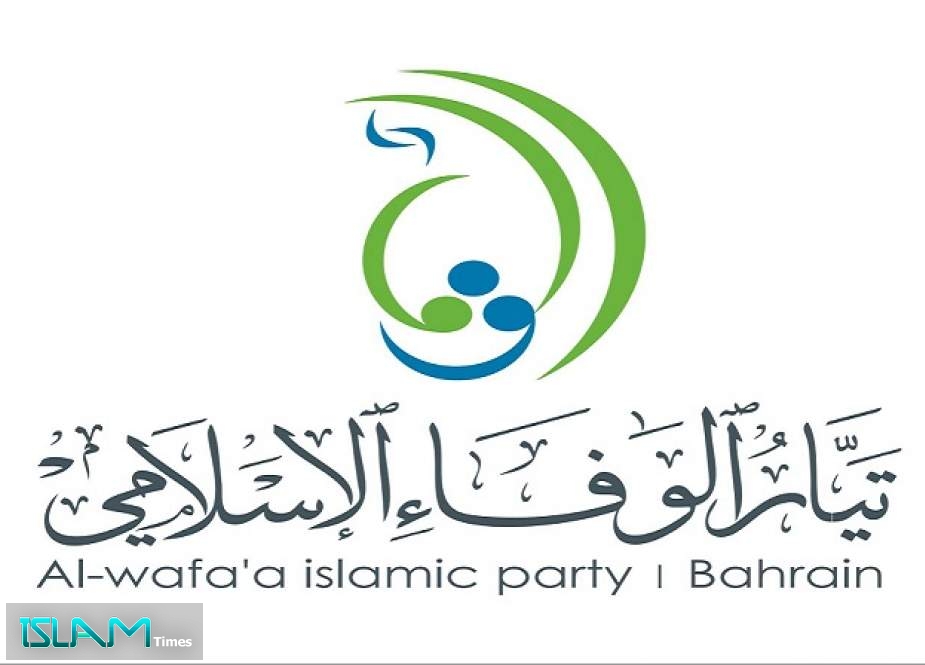 “تيار الوفاء البحريني”: استمرار إحياء فعاليات عيد الشهداء