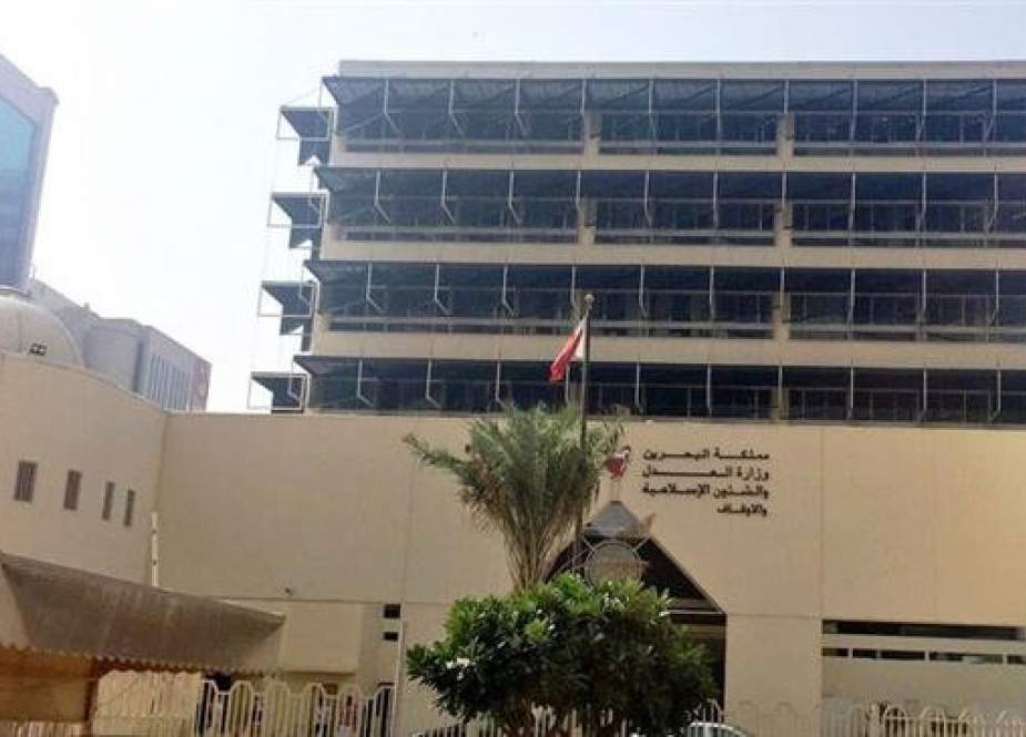 Bahrain’s Ministry of Justice and Islamic Affairs in the capital Manama..jpg