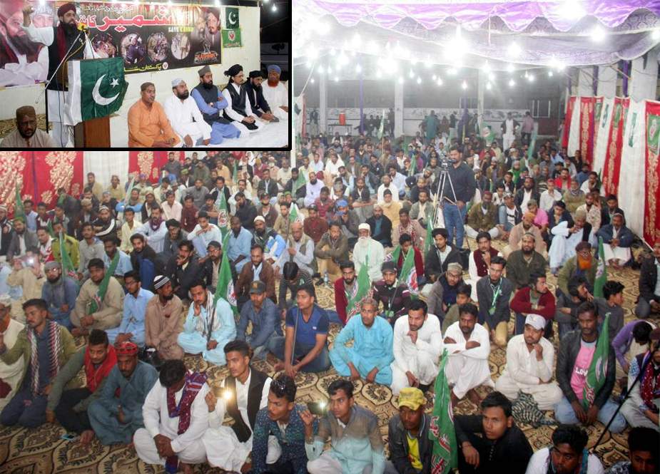 کراچی، پاکستان سنی تحریک کے زیر اہتمام یکجہتی کشمیر کانفرنس کا انعقاد