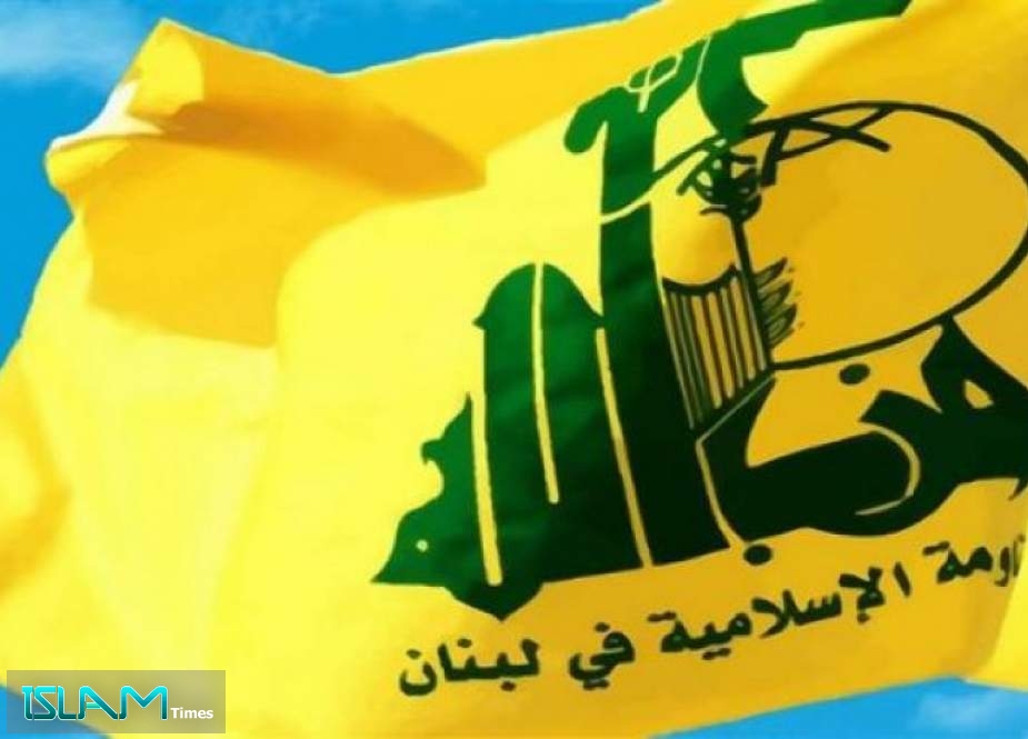 14 فبراير : حزب الله قامة ورمز للمقاومة الشريفة