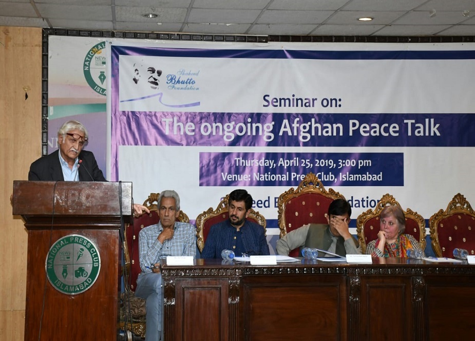 نیشنل پریس کلب میں افغان امن عمل سیمینار