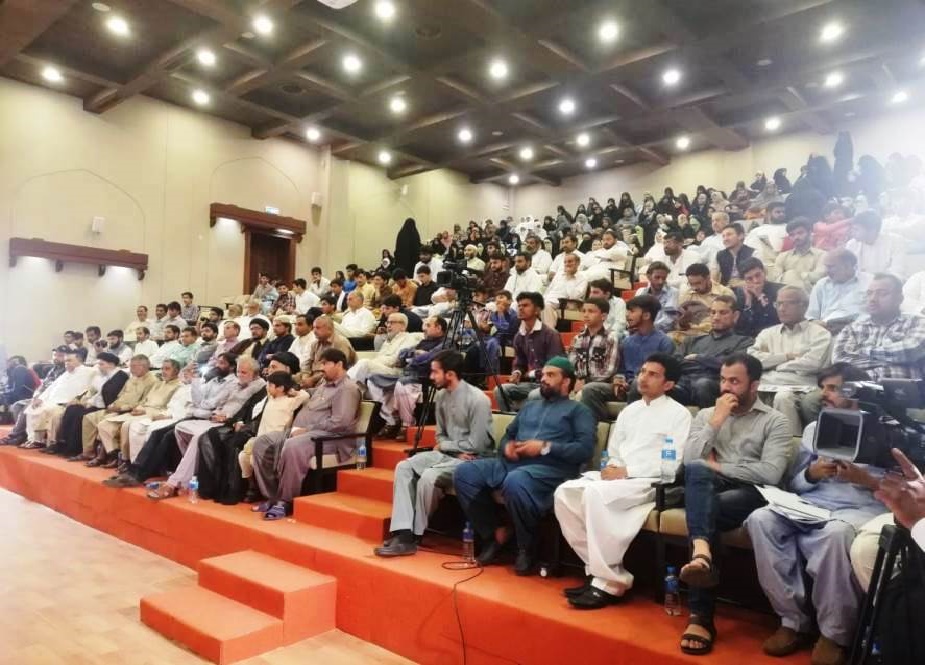 لاہور میں دوسری معرفت قرآن کانفرنس کے مناظر
