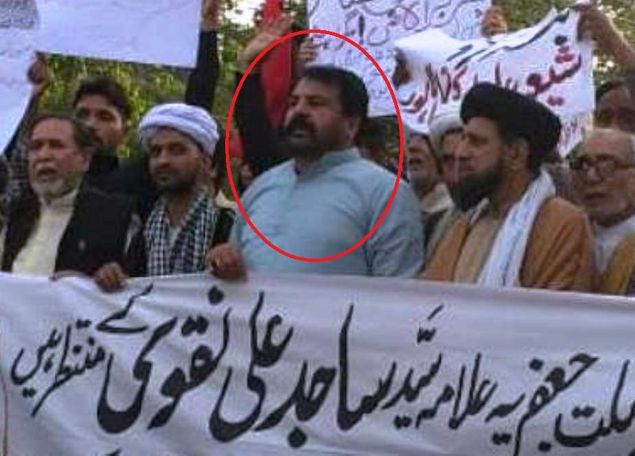 شیعہ علماء کونسل ضلع لاہور کے صدر شوکت اعوان نے استعفٰی دے دیا