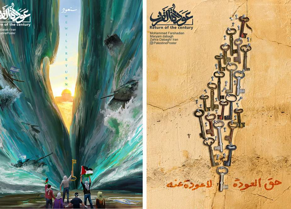 Foto: Poster oleh seniman Iran Mikail Barati, Mohammad Farshadian, Maryam dan Zahra Dabbagh dibuat di lokakarya "Kembalinya Abad" di Mashhad.