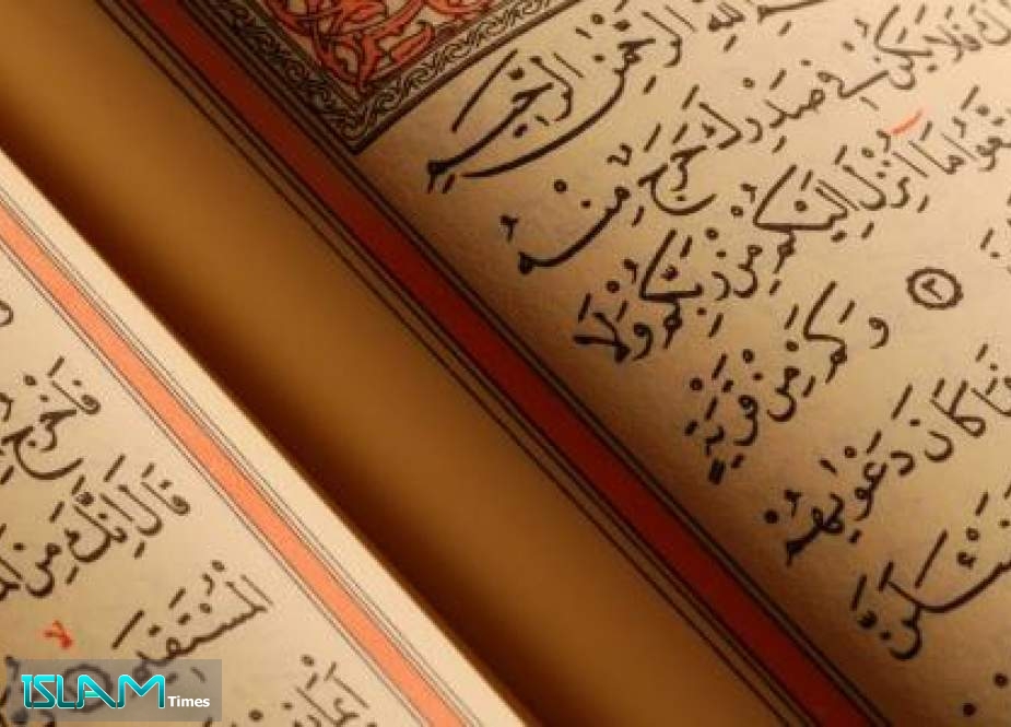 أطول كلمة في القرآن