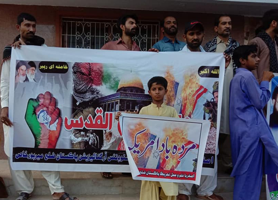 اصغریہ علم و عمل تحریک کے زیر اہتمام سندھ بھر میں عالمی یوم القدس پر احتجاجی ریلیاں