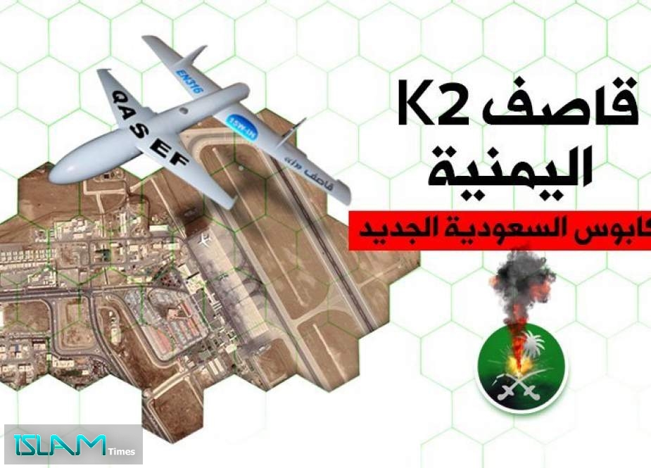 اليمن يستهدف مطار ‘‘أبها‘‘ السعودي مرة أخرى