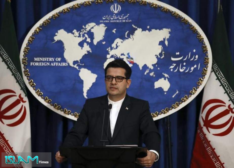 Iran Condemns Trump’s ‘Racist’ Remarks against Afghan People