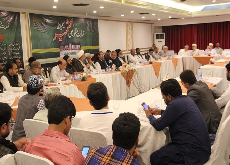 اسلام آباد، شیعہ تنظیموں کے زیراہتمام حمایت مظلومین کشمیر سیمینار کی تصاویر