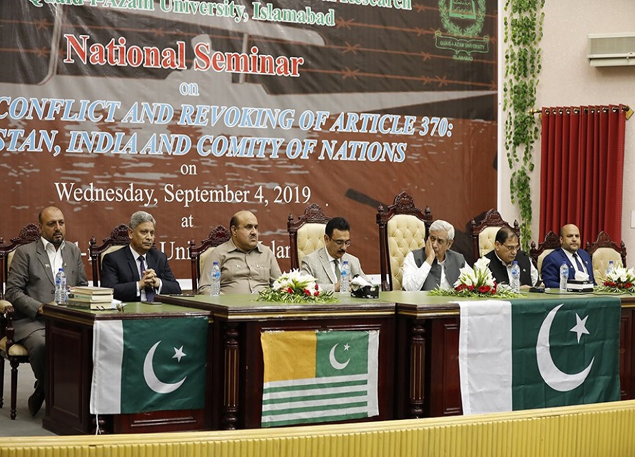 قائد اعظم یونیورسٹی اسلام آباد میں مسئلہ کشمیر پر منعقد ہونیوالے سیمینار کی تصاویر
