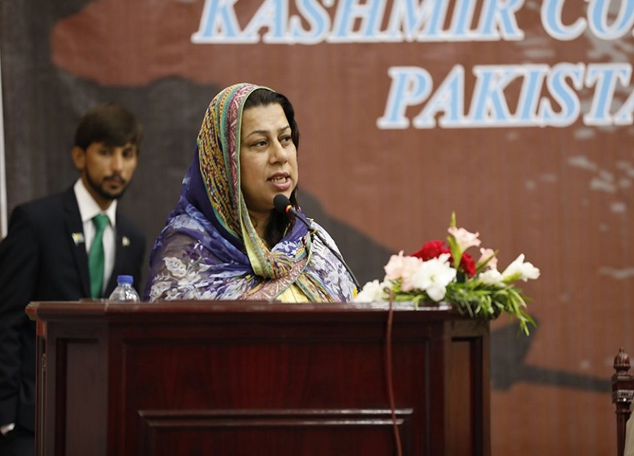 قائد اعظم یونیورسٹی اسلام آباد میں مسئلہ کشمیر پر منعقد ہونیوالے سیمینار کی تصاویر