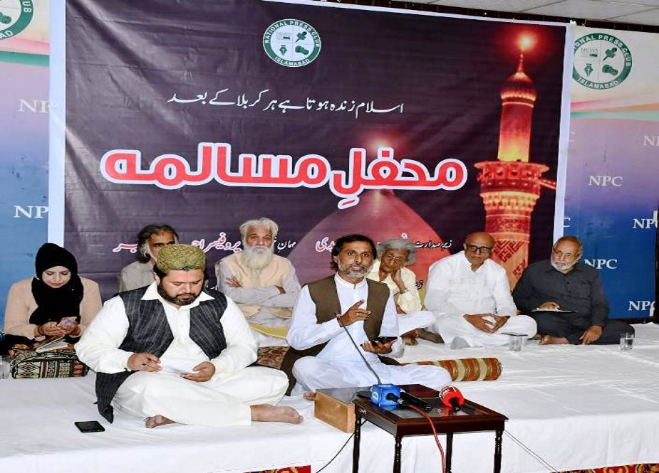 نیشنل پریس کلب اسلام آباد کے زیراہتمام محفل مسالمہ کی تقریب