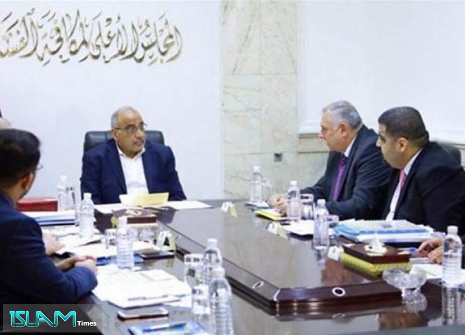 العراق.. مجلس مكافحة الفساد يصدر قرارات بشأن المطالب الجماهيرية