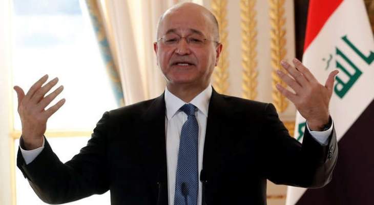الرئيس العراقي: الهجوم التركي في سوريا يعزز قدرة الإرهابيين