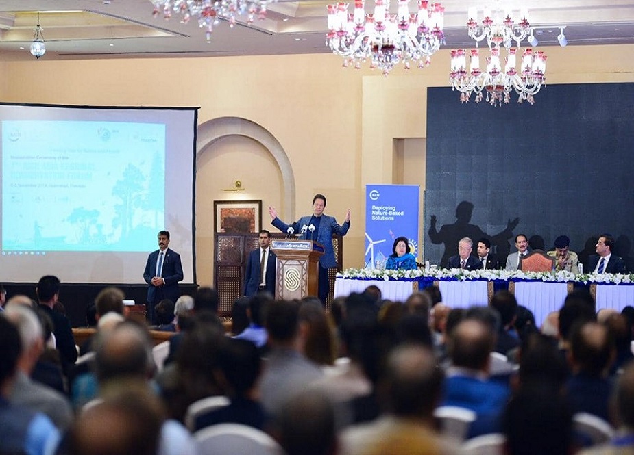 اسلام آباد، ساتویں ایشین ریجنل کنزرویشن کانفرنس کی تصاویر