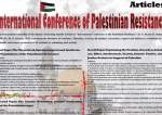 Articles on The International Conference of Palestinian Resistance