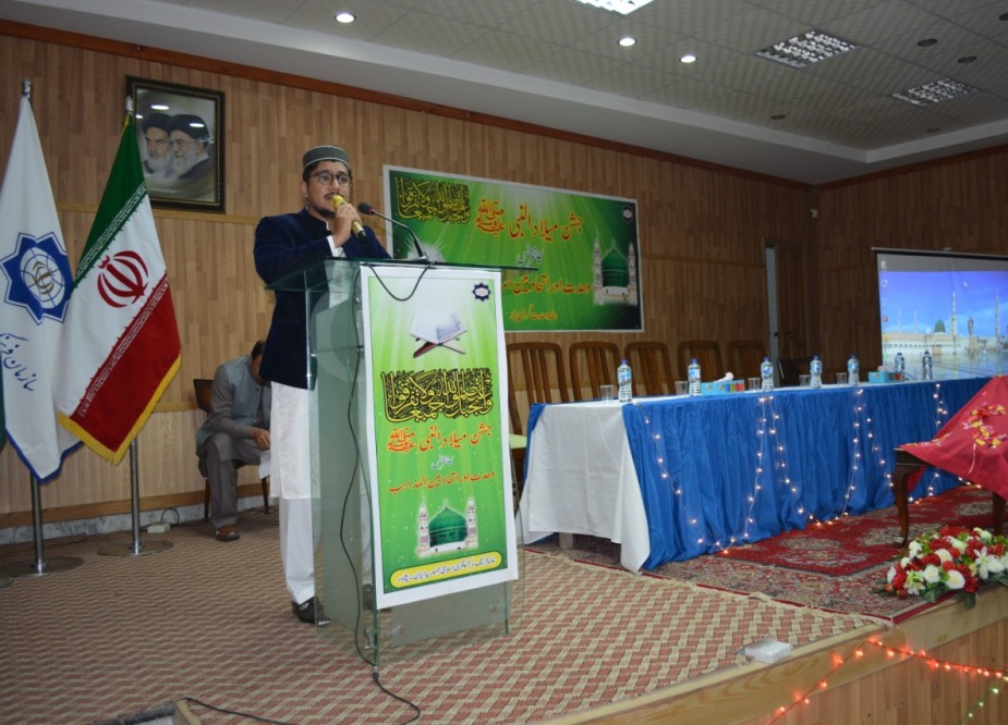 خانہ فرہنگ ایران پشاور میں میلاد النبی (ص) کانفرنس
