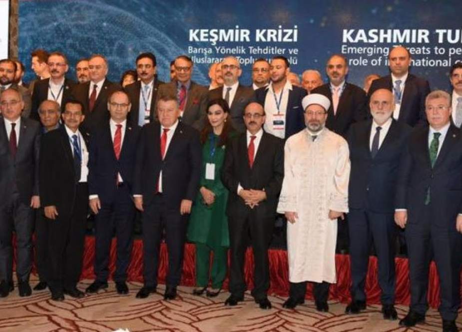 ترکی، دو روزہ عالمی کشمیر کانفرنس میں 25 ممالک کے مندوبین کی شرکت