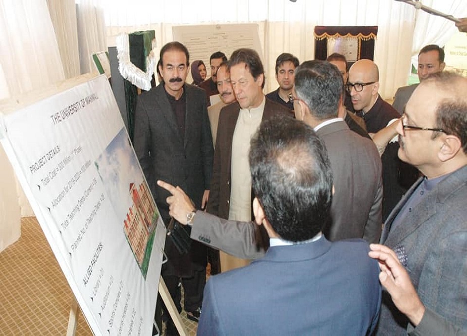 میانوالی، وزیراعظم پاکستان عمران خان کے دورہ میانوالی کی تصاویر