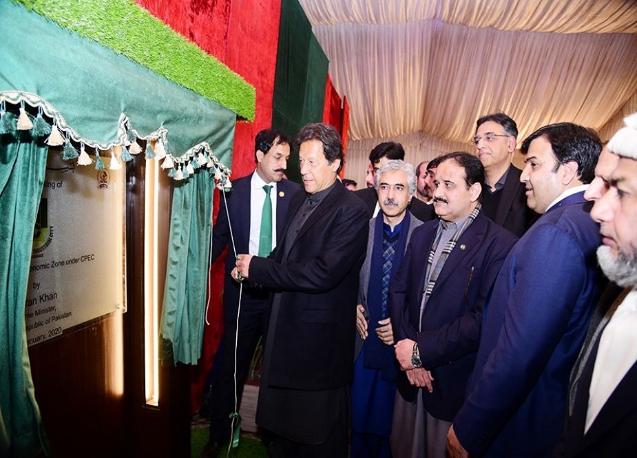 فیصل آباد، وزیراعظم عمران خان کے ہاتھوں علامہ اقبال صنعتی زون کے سنگ بنیاد کی تصاویر