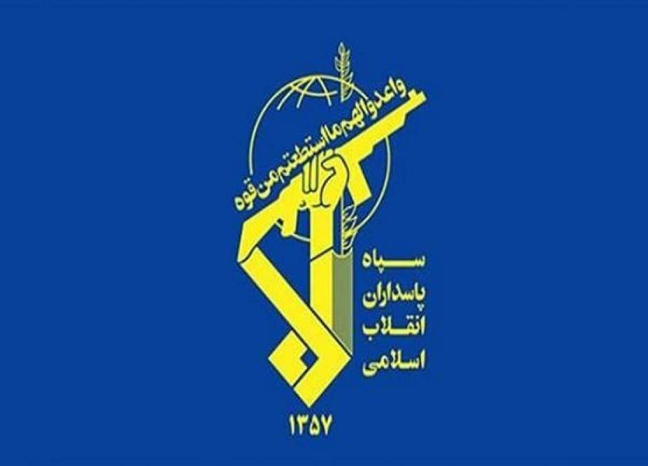 IRGC: 