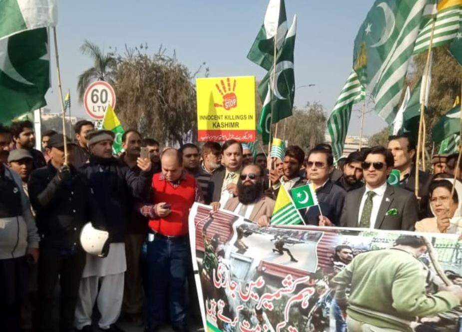 لاہور میں یوم یکجہتی کشمیر کے حوالے سے ریلیاں
