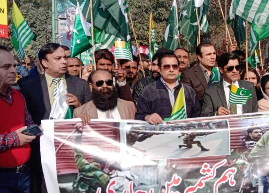 لاہور میں یوم یکجہتی کشمیر کے حوالے سے ریلیاں