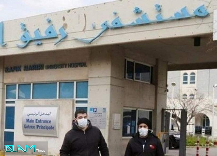 لبنان: تحرك احتجاجي لموظفي ’مستشفى الحريري’