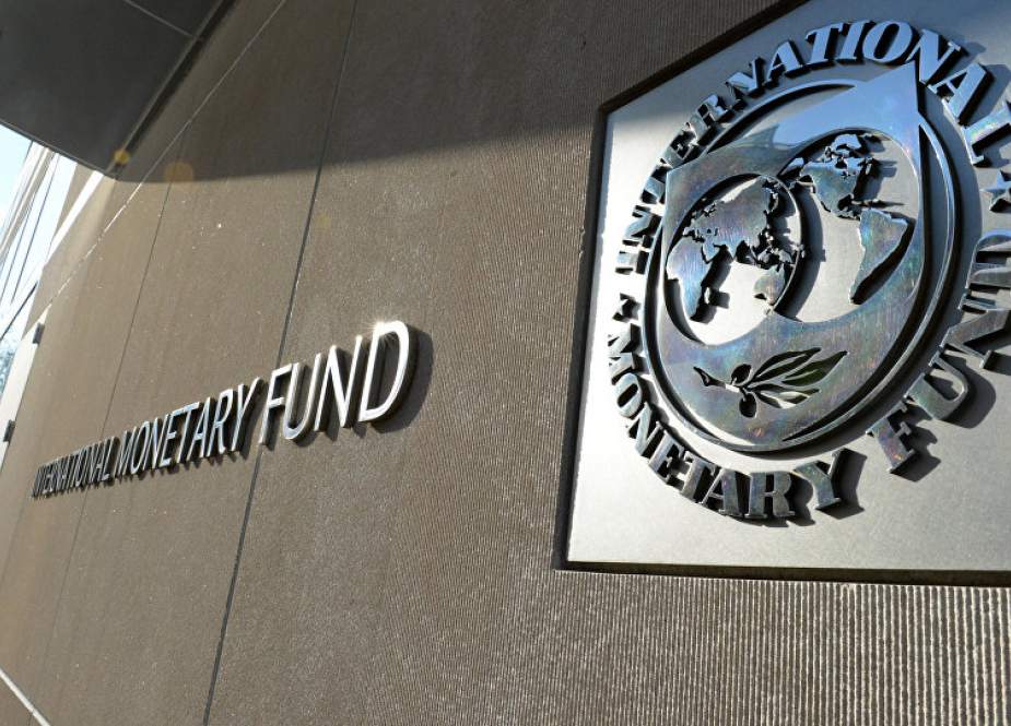 International Monetary Fund.jpg
