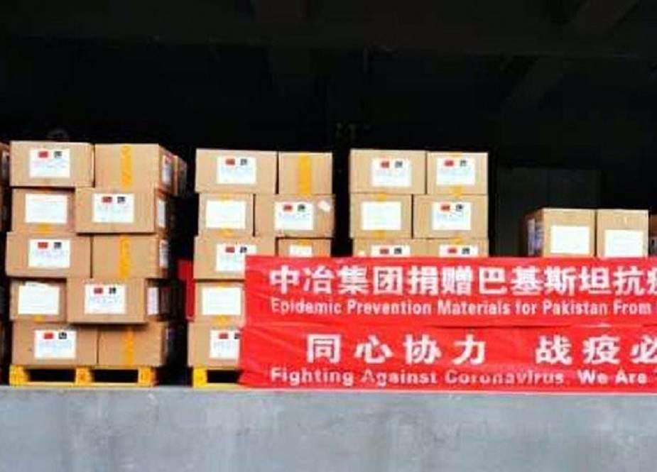 چین سے امدادی سامان کی دوسری کھیپ پاکستان پہنچ گئی