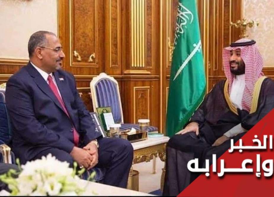 خبرهایی از بازداشت رئیس شورای انتقالی جنوب یمن در عربستان!