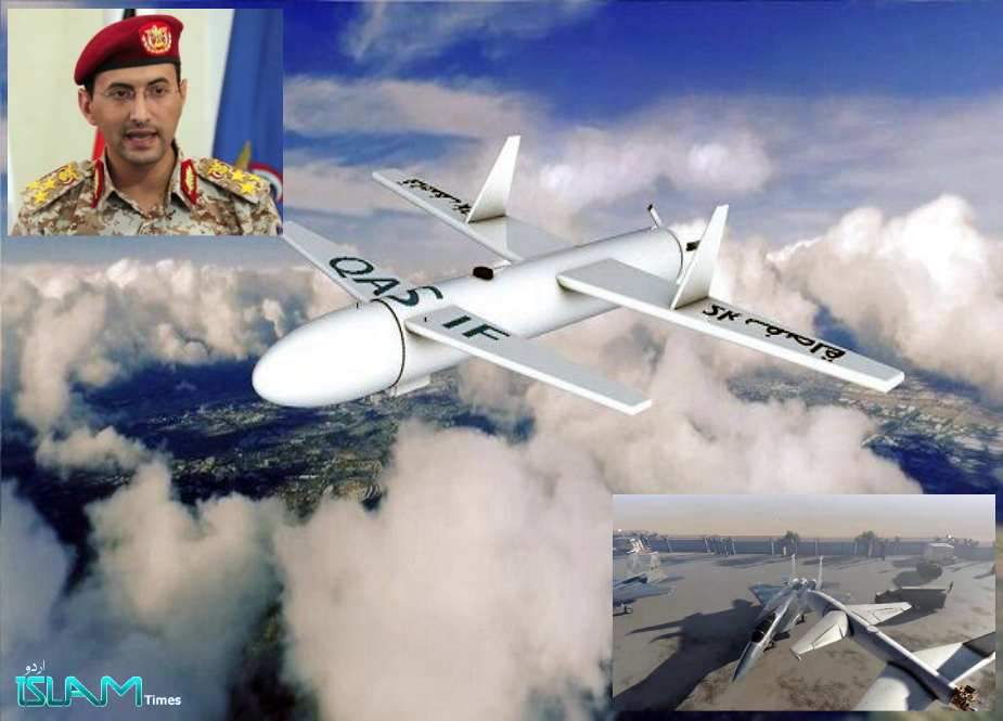 جارح سعودی عرب کے حساس فوجی مراکز پر یمنی ڈرونز کے وسیع حملے