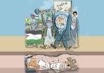 فلسطینیوں کے حقوق اور سینچری ڈیل